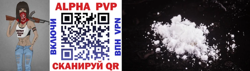 Alpha-PVP мука  Тихорецк 