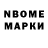 Бошки Шишки индика Andre Yanes