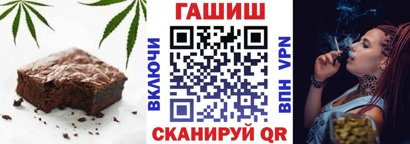 Еда ТГК конопля  Тихорецк 