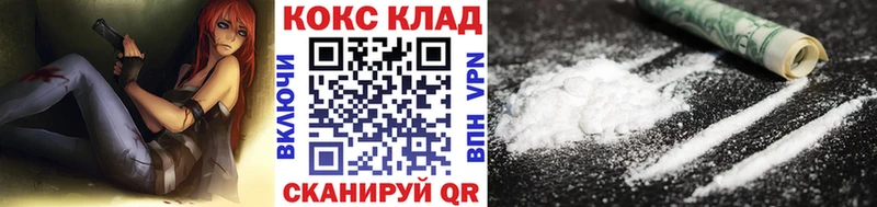 darknet состав  Тихорецк  Кокаин Columbia 