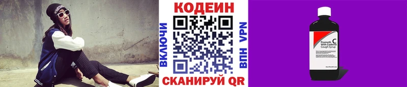 Codein напиток Lean (лин)  продажа наркотиков  Тихорецк 