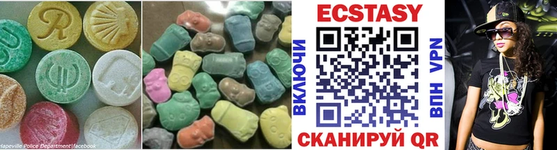 Экстази 99% Тихорецк