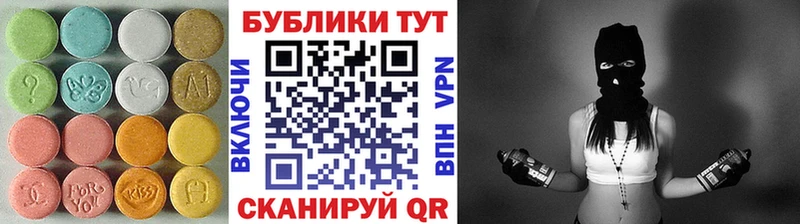 Ecstasy Cube Тихорецк