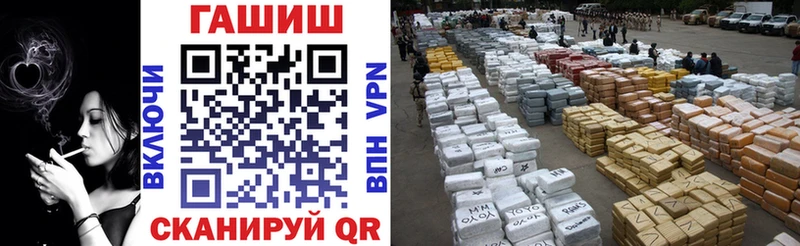 Гашиш hashish  цена   hydra ONION  Тихорецк 