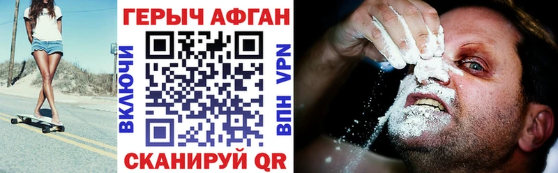 Героин герыч  где продают   Тихорецк 