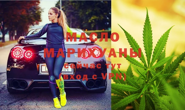 экстази Абинск