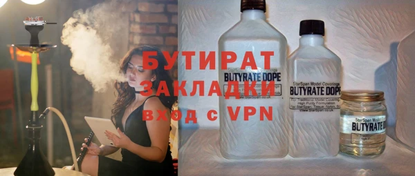 мяу мяу мука Абдулино