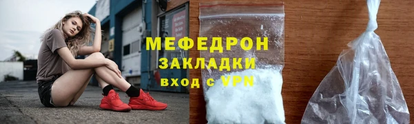 экстази Абинск