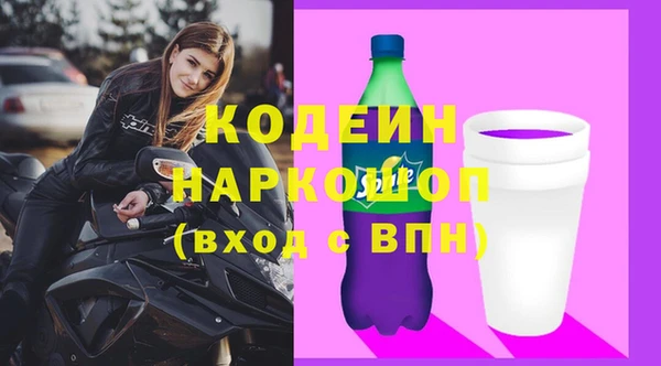 кокаин перу Абаза