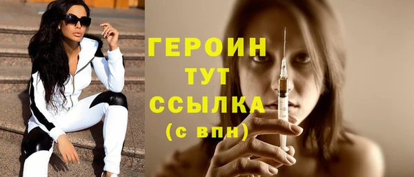 кокаин перу Абаза