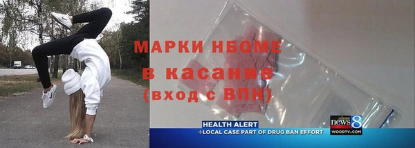 кокаин перу Абаза