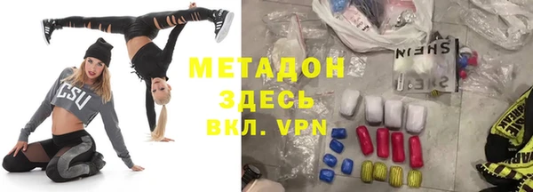 экстази Абинск