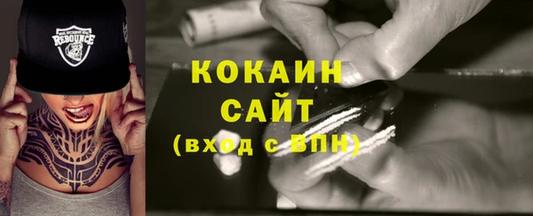 экстази Абинск
