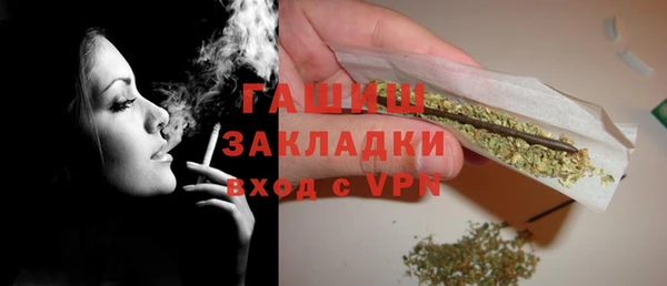 экстази Абинск
