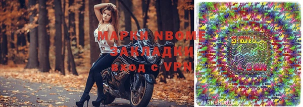 экстази Абинск