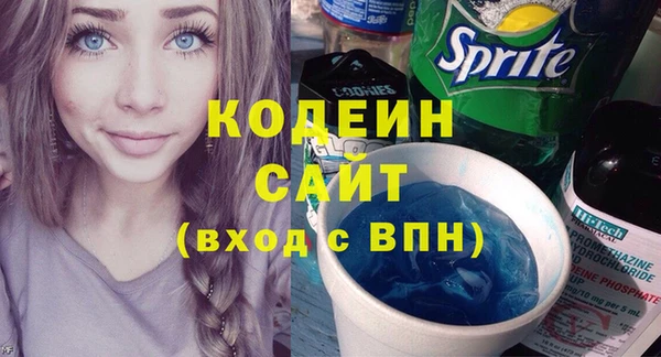 кокаин перу Абаза