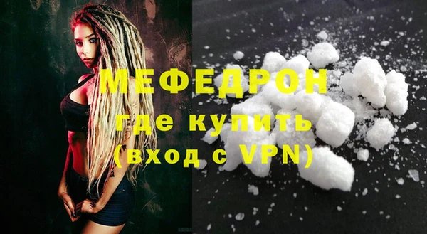кокаин перу Абаза