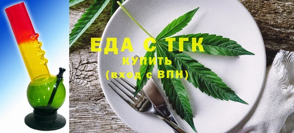 кокаин перу Абаза