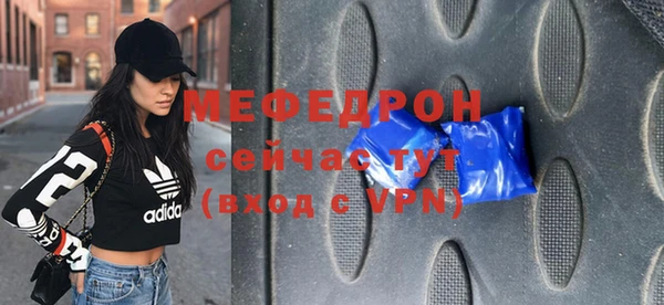 ГАЛЛЮЦИНОГЕННЫЕ ГРИБЫ Михайловск