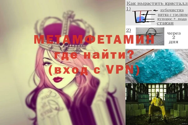 кокаин перу Абаза