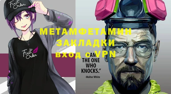мяу мяу мука Абдулино