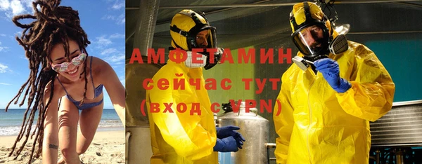 мяу мяу мука Абдулино