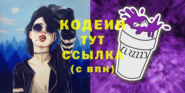 кокаин перу Абаза