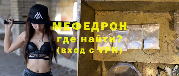 ГАЛЛЮЦИНОГЕННЫЕ ГРИБЫ Михайловск