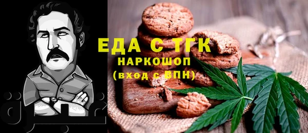 экстази Абинск