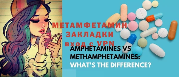 кокаин перу Абаза