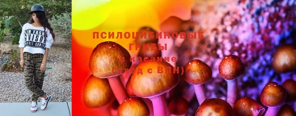 экстази Абинск