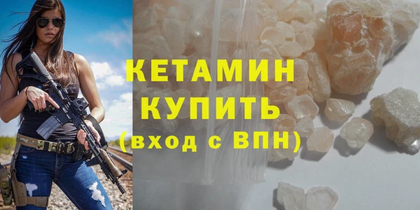 экстази Абинск