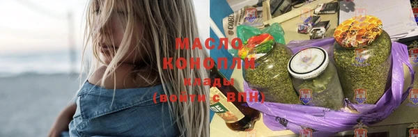 мяу мяу мука Абдулино