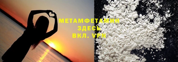 мяу мяу мука Абдулино