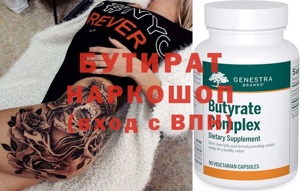 сатива Михайловка