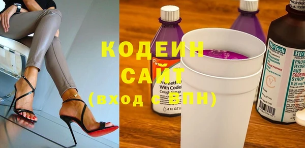 экстази Абинск