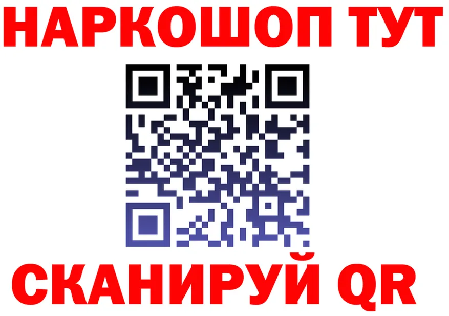 Метадон белоснежный зеркало площадка OMG Тихорецк