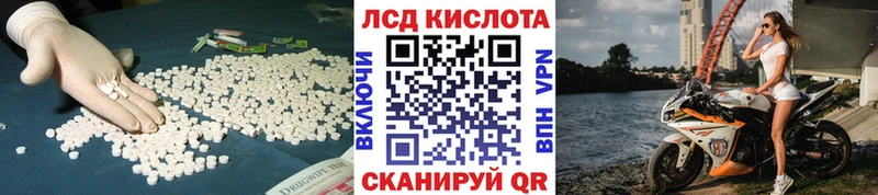 где купить наркотик  Тихорецк  LSD-25 экстази ecstasy 