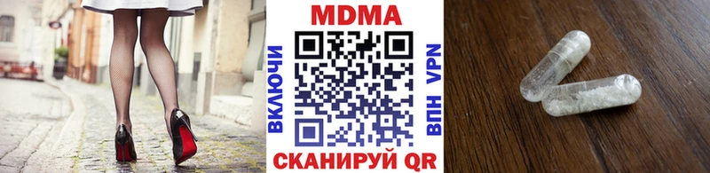 MDMA кристаллы  Тихорецк 