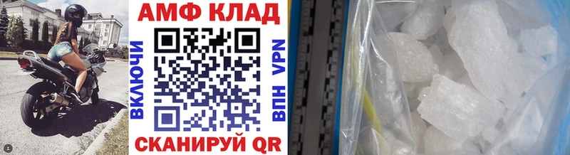 площадка клад  Тихорецк  Первитин витя 