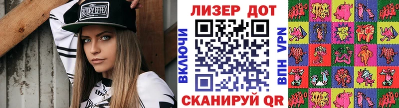 мориарти клад Тихорецк Наркотические марки 1,5мг купить